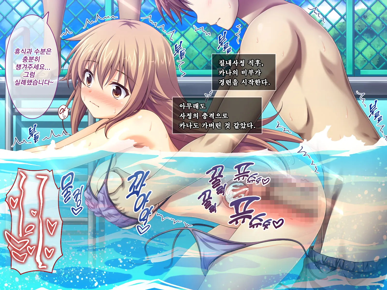 Amaamax 4!! ~ Muchimuchi Kagikko Ezukechuu! Otonari Kanojo To Naisho-Goto~ | 달콤달코맥스4!! ~포동포동 열쇠 아가씨를 먹이로 길들이는 중!? 이웃집 여자친구와의 은밀한 일들~